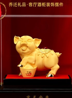 威弗列德富足安康金猪摆件招财生肖猪家居客厅装饰品乔迁新居开业
