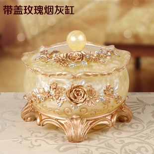 客厅茶几家用个性 创意带盖烟灰缸欧式 奢华烟灰缸办公室大号烟灰缸