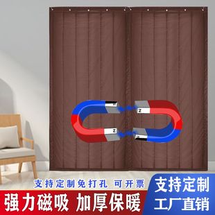 磁吸棉门帘定制加厚商用家用车间隔冷气防寒冷库保温挡风防水帘子