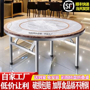 不锈钢圆桌带转盘彩图仿岩板圆餐桌饭桌多功能折叠桌子家用餐厅桌