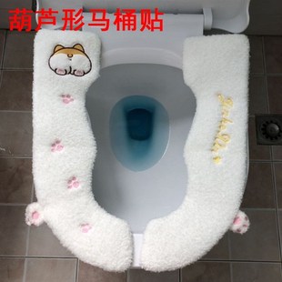 通用家用 葫芦形马桶贴8字冬保暖葫芦形加厚加大马桶垫套圈两片款