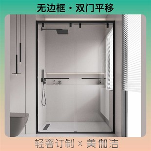 淋浴房一字形屏风推拉门双移门卫生间玻璃门浴室隔断家用浴屏