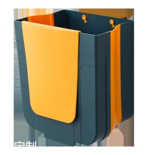 折叠家用橱柜门壁挂式 厨房垃圾桶挂式 圾垃专用车载纸篓厨余收纳桶