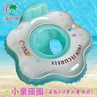 海之雨嬰兒游泳圈兒童座圈0-3歲寶寶游泳圈新生幼兒脖圈腋下圈
