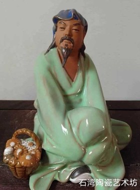 石湾陶瓷陶e渊明盆景假山桌面客厅酒柜茶台创意装饰历史文人诗人