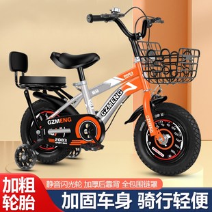 小孩车 儿童自行车2 7岁中小童脚踏车12 18寸男女款