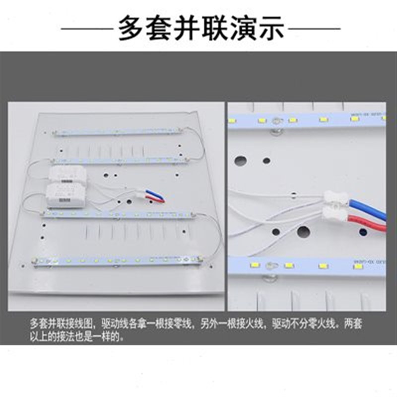 Led灯片14cmLED长条灯条14公分圆形灯芯三色变光卧室灯吸顶灯灯带