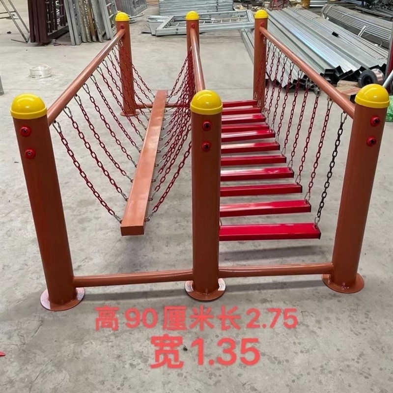 幼儿园荡桥儿童体育器材儿童感统训练铁链荡桥户外玩具攀爬架爬网