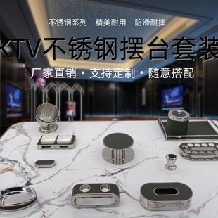 全套纸巾盒话筒架烟灰缸果盘架果皮碗冰桶全套 ktv不锈钢摆台用品
