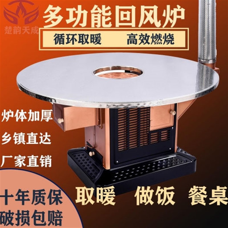 BOAKA柴火炉灶新款取暖柴火炉取暖炉新款柴煤两用回风炉子烤火炉