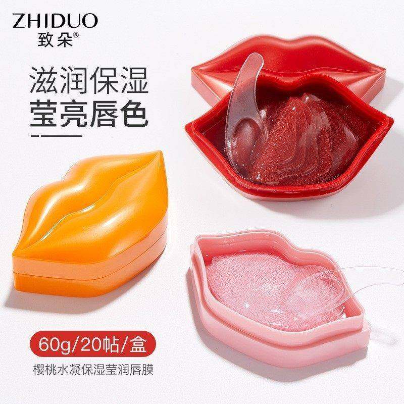 官方旗舰店正品致朵水果嫩滑唇膜贴水蜜桃樱桃滋润淡化唇纹唇色去,美容护肤/美体/精油,眼膜,淘宝优惠券,粉丝福利购,淘宝优惠卷