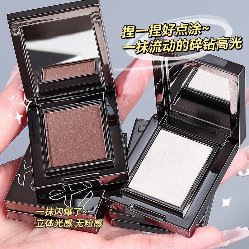 正品小鱼海棠单色眼影替换哑光卧蚕眼头裸色打底提亮泪沟日常百搭