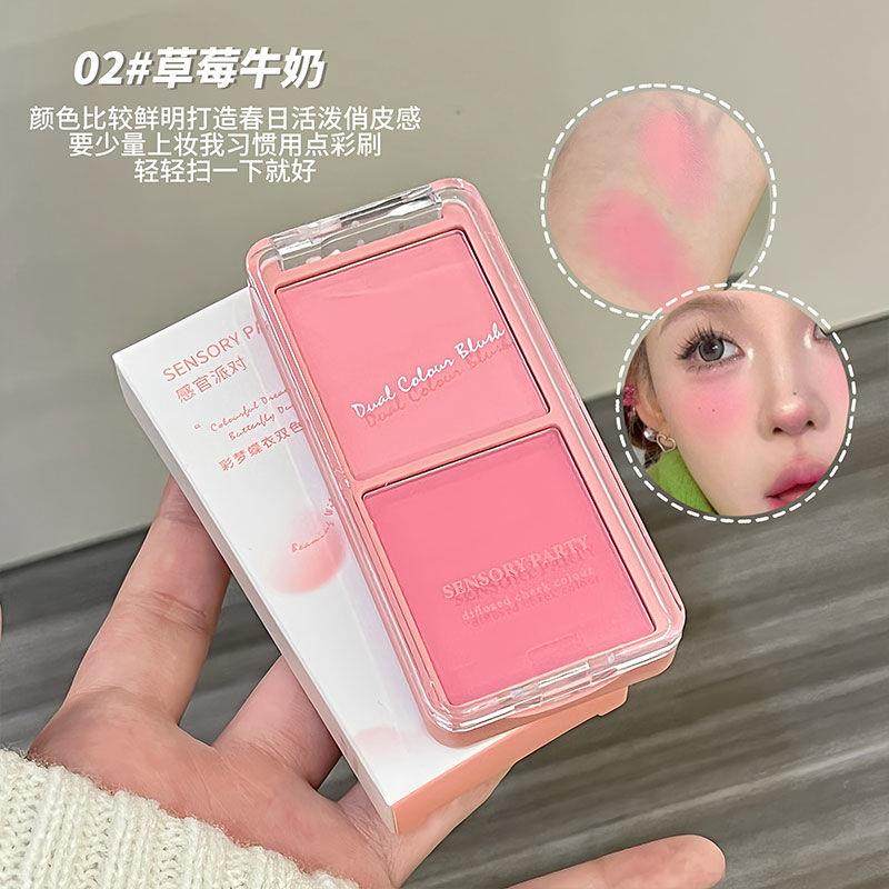 一盘双色腮红哑光自然膨胀双拼