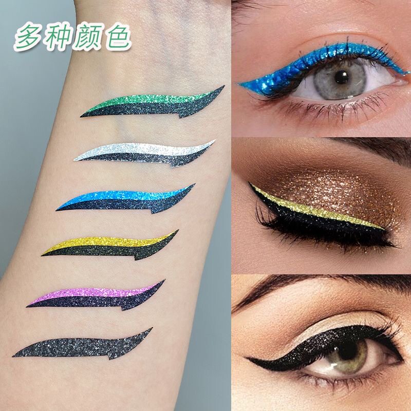 正品眼影贴彩色眼线贴纸欧美眼妆双眼皮贴自粘式珠光银色派对表演