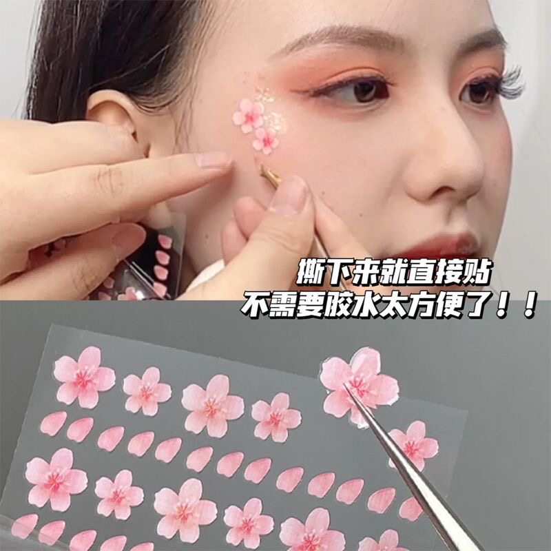 正品古风妆容贴脸部饰品钻樱花贴纸眼角花钿舞台妆彩绘桃花妆汉