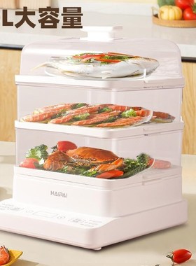 2024新款三层家用蒸汽锅电蒸锅多汽锅功能蒸煮一体蒸箱多层蒸笼蒸