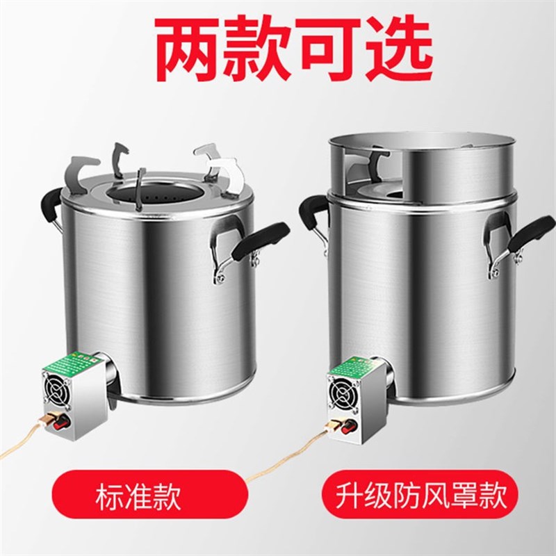 柴火灶节能家用木材气化炉农村无烟便携环保不锈钢野炊户外柴火炉