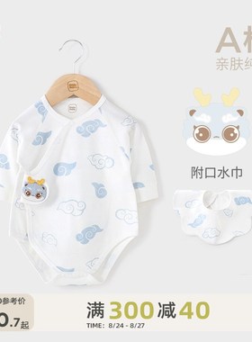 0-6月新初生的婴儿儿包屁衣春秋季龙宝宝纯棉爬爬服三角爬哈衣