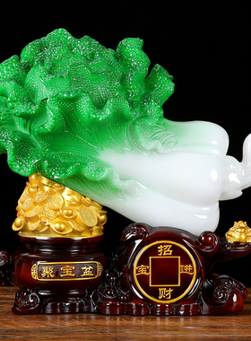 百财聚来玉白菜摆件客厅酒柜招财装饰品店铺开业送礼乔迁新居礼物
