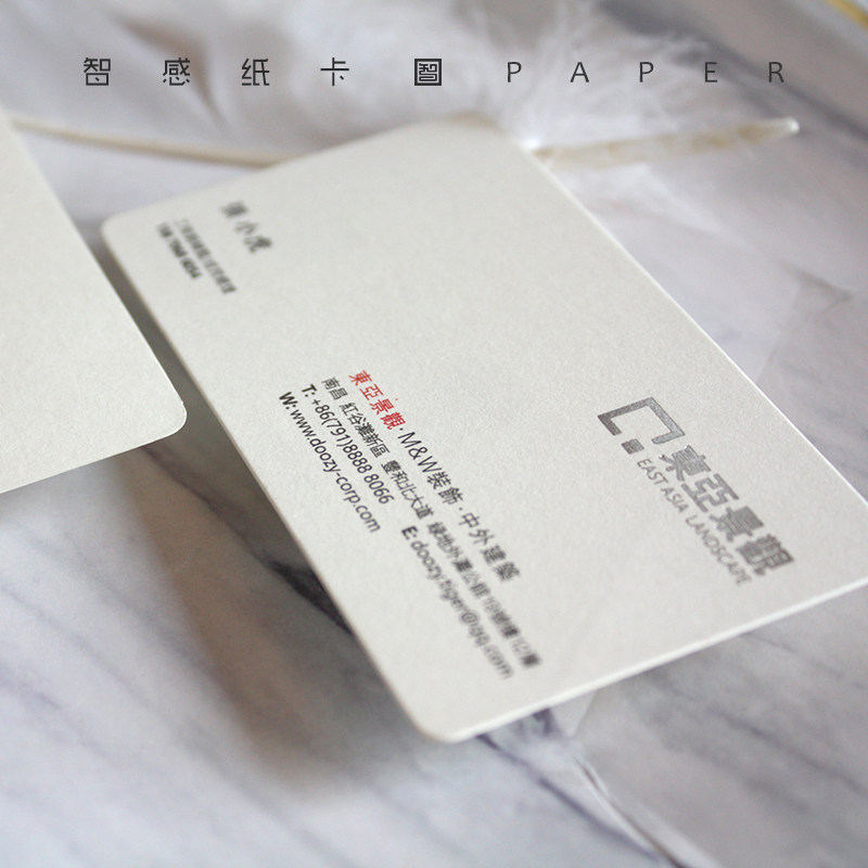 景观园林设计工程公司烫银名片L设计 定制制作印刷