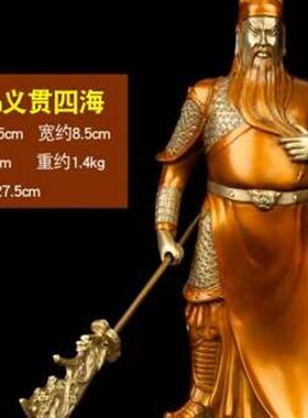 厚德居 铜关公铜像武财神开业礼品送摆件工艺品o