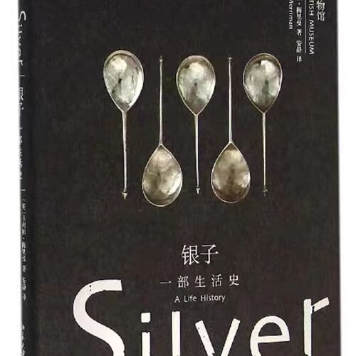 墙上隔板陈设柜置物架装饰品软装样板间书房书架书柜艺术品摆件