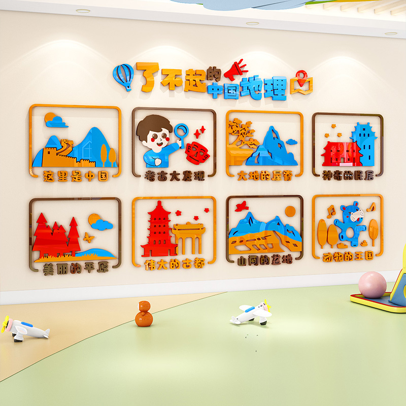 幼儿园环创中国名胜古迹主题墙成品教室环境布置走廊文化墙面装饰