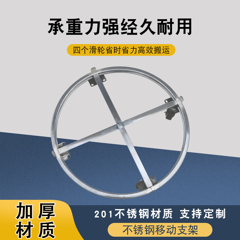 蒸笼透气架花盆架水果架不锈钢移动支架仓库茶叶桶架茶叶箱方支架