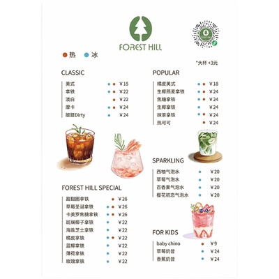 菜单设计制作排版打印菜单夹板立式A4价目展示牌桌牌立牌咖啡奶茶