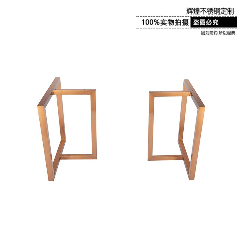 不锈钢桌架子桌脚金色电脑桌金属桌腿吧台支架办公桌会议桌可定制