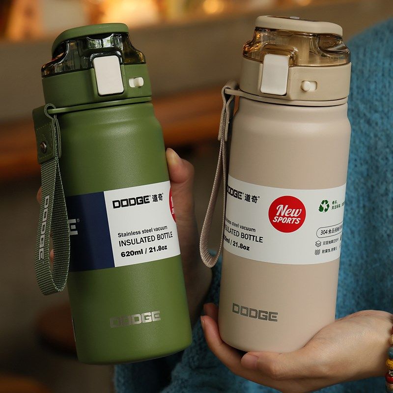 吸管保温杯女生高颜值精致高级感新款男杯子学生2024网红爆款水杯,餐饮具,保冷/保温杯,淘宝优惠券,粉丝福利购,淘宝优惠卷