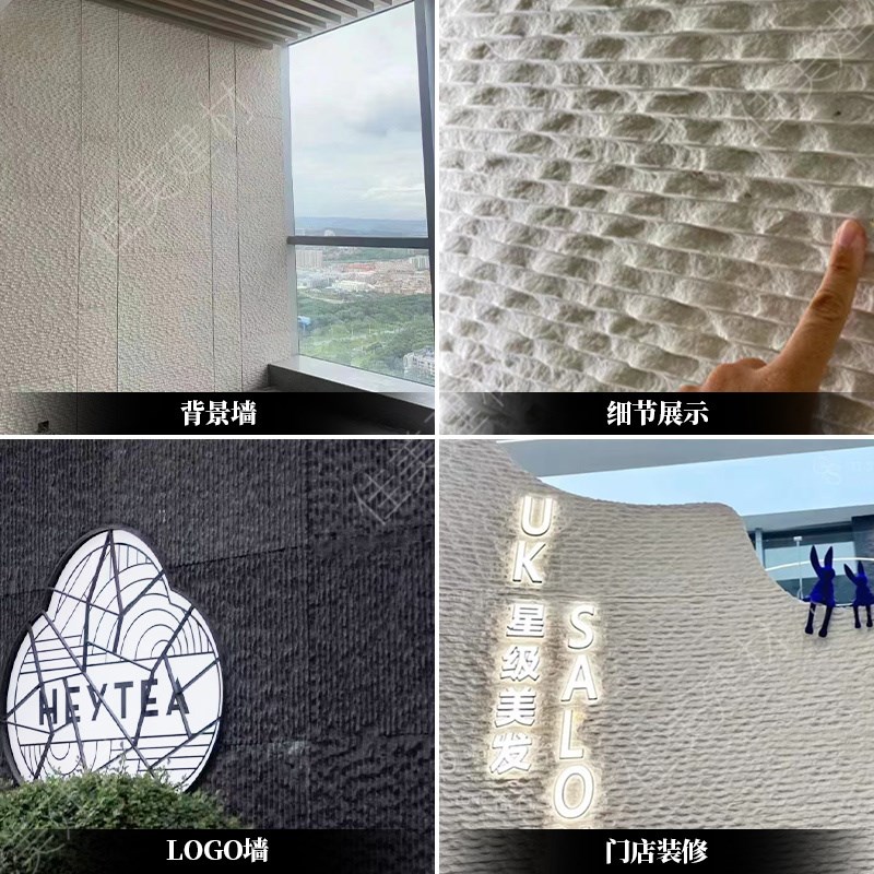 轻质软瓷斧琢石软石饰面板夯土板洞石板软瓷超薄柔性石材外墙瓷砖