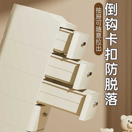 简约抽屉式收纳柜家用整理储物柜日式多层加厚床头柜子欧式免安装