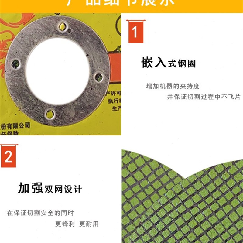 削铁龙不锈钢金属切割片沙轮片100角磨机砂轮片超薄切片角磨片