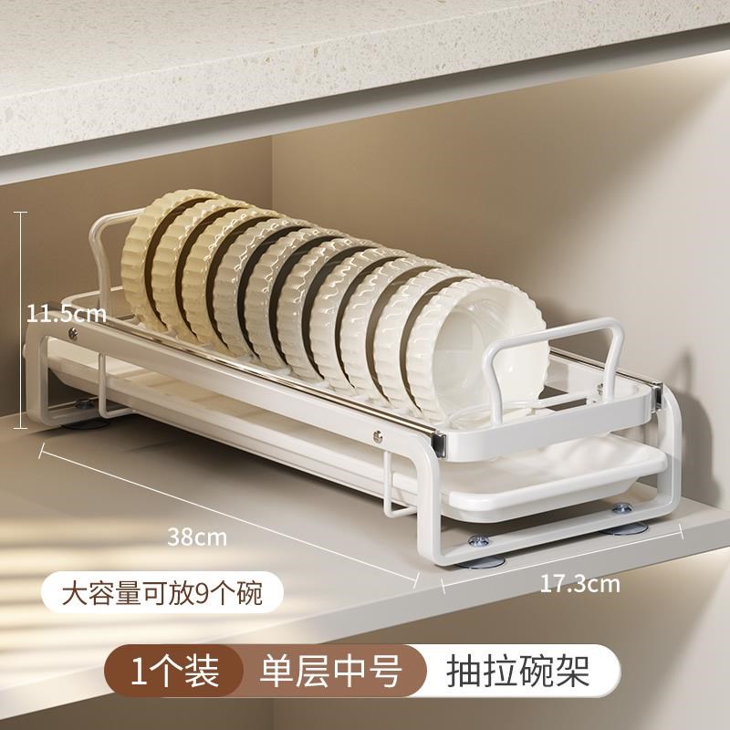 抽拉碗碟收纳架厨房橱柜拉篮抽屉式碗架碗盘盘子沥水置物架