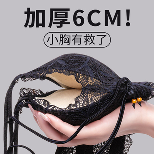 超厚6CM小胸AAm杯聚拢不空杯显大蕾丝内衣黑交叉加厚镂空美背文胸