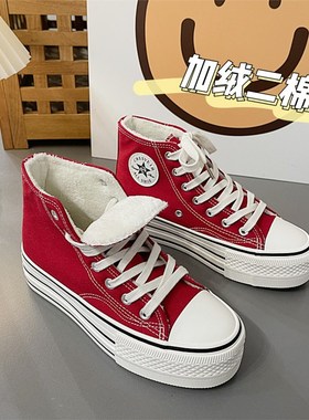 2024冬季新款韩版保暖二棉高帮帆布鞋女超火厚底松糕鞋加绒板鞋潮