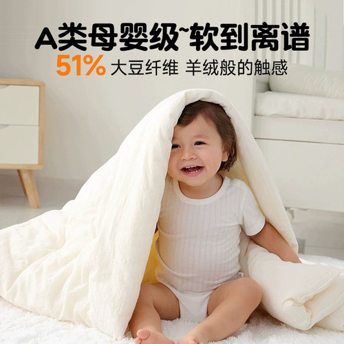 儿童被子秋冬婴儿大豆被宝宝新生冬季幼儿园P专用加厚小被子冬天