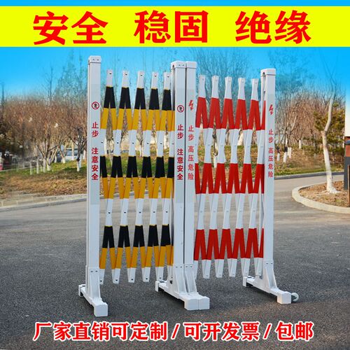 pvc伸缩围栏可移动安全u警示栏绝缘护栏施工学校商场幼儿园隔离栏