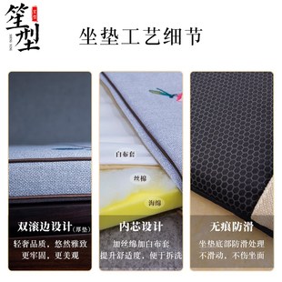 红木沙发坐垫喜鹊抱枝古典餐椅茶椅圈椅防滑椅垫定制可拆洗 中式