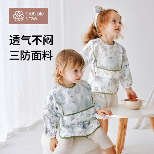 bubble gtree宝宝吃饭围兜婴儿罩衣防水防脏防油儿童反穿衣长袖