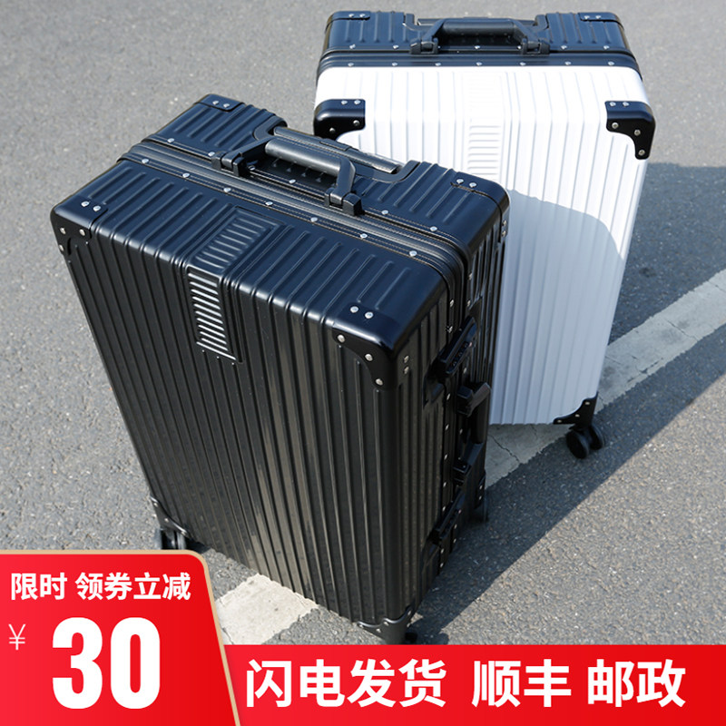行李箱ins网红新款女潮铝框拉杆箱男24寸拉链学生V密码旅行皮箱子