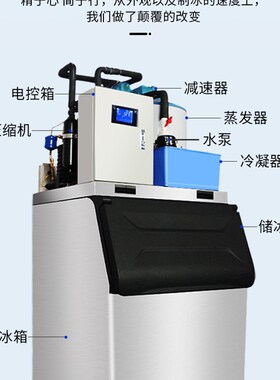 片冰机300公斤海鲜自助餐鱼鳞片制冰机商用冰片机冷藏保鲜 鳞片机