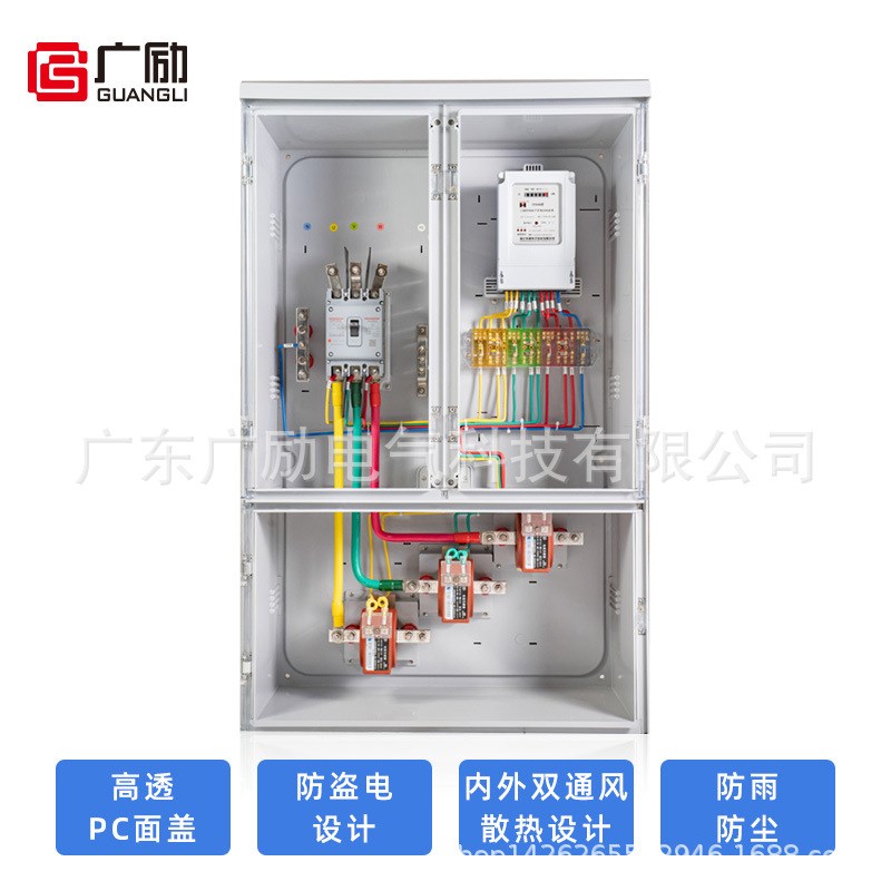定制21款三相一位A1-D互感器电表箱非金属费控表箱电力施工队电箱