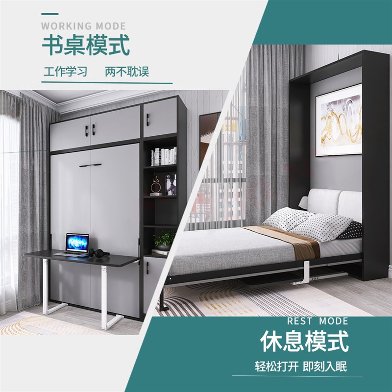 折叠隐形床五金配件书桌一体正侧翻壁床隐藏床多功能翻转床墨菲床