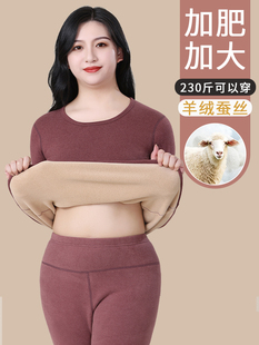 加肥加大码保暖内衣女套装胖mm200斤德打底衫加绒加Y厚秋衣秋裤冬