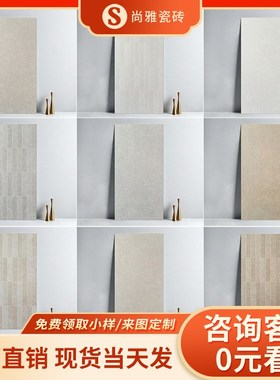 莱姆石瓷砖600x1200民宿服装店质感仿古砖卫生间长条墙砖防滑地砖