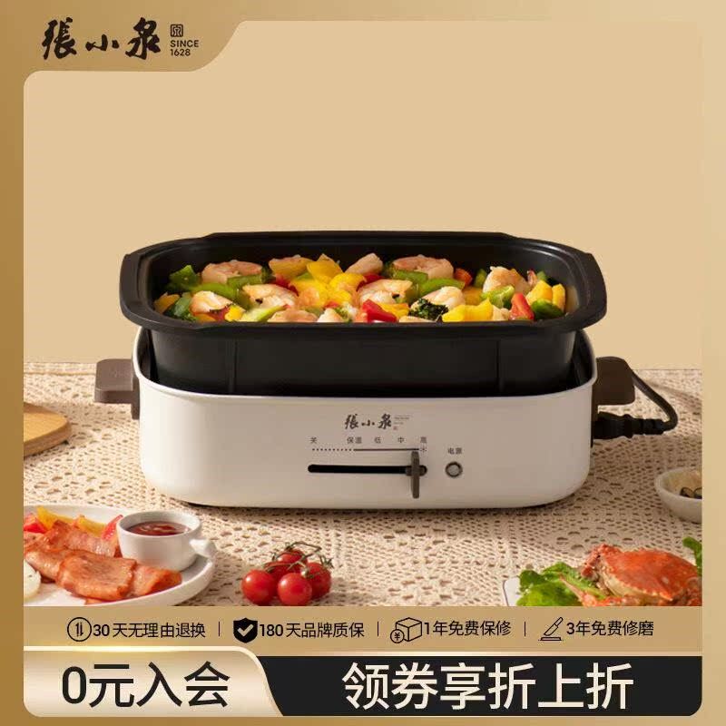 多功能料理锅家用网红电烤锅蒸烤涮一体锅多用电火锅烤肉锅