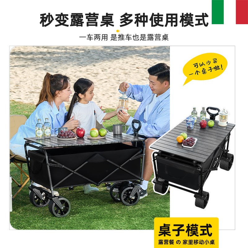 露营车手推车营地拖车户外可折叠野营小拉车快递野餐车儿童可躺