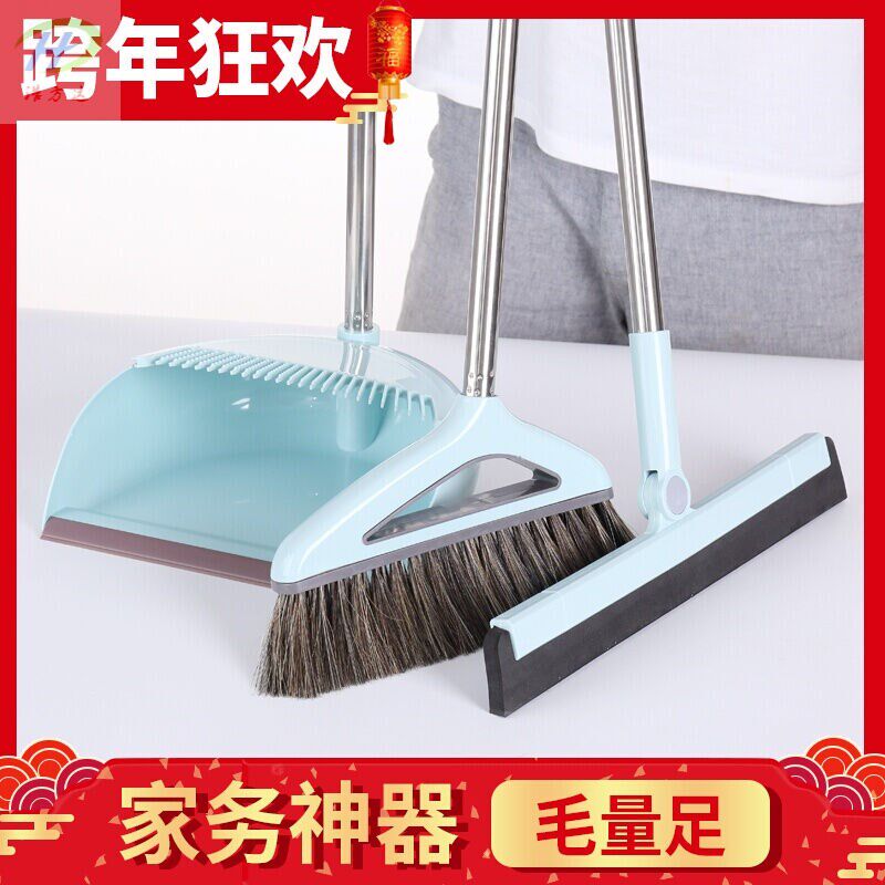 鬃毛扫把笤除组合扫帚簸箕套装畚箕笤帚单个撮箕套装家用少把扫地